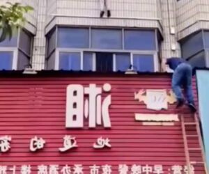 Man Helps Rescue Five-Year-Old Boy As He Clung To Third-Floor Window Ledge